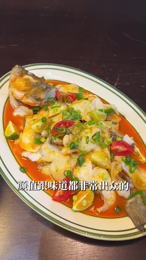 Sour Soup Tomato Bass